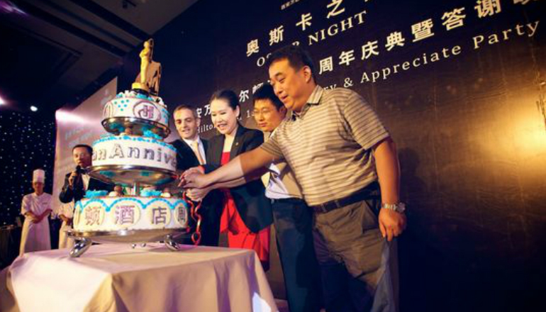 2015希尔顿周年庆(qìng)暨答谢会