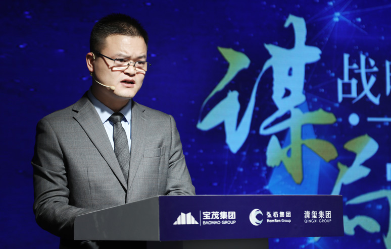2018谋(móu)局•战(zhàn)略基金发布会