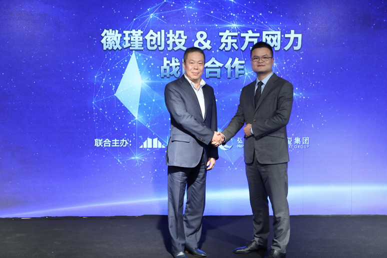 2018谋局•战(zhàn)略基(jī)金发布会