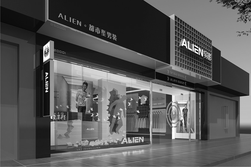异形服装品牌策划营销案(àn)例