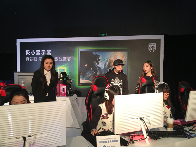 2016飞利(lì)浦显示器发布会
