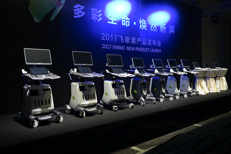 2017飞(fēi)依诺产品(pǐn)发布会