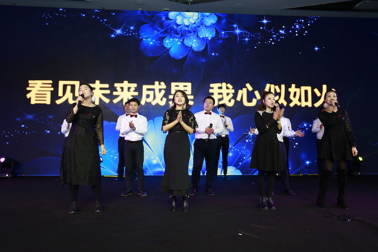 2017上海(hǎi)春誉集团尾牙盛典