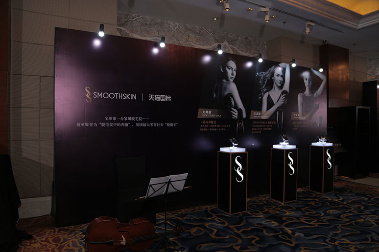 2018慕金新品发布会暨签约仪式