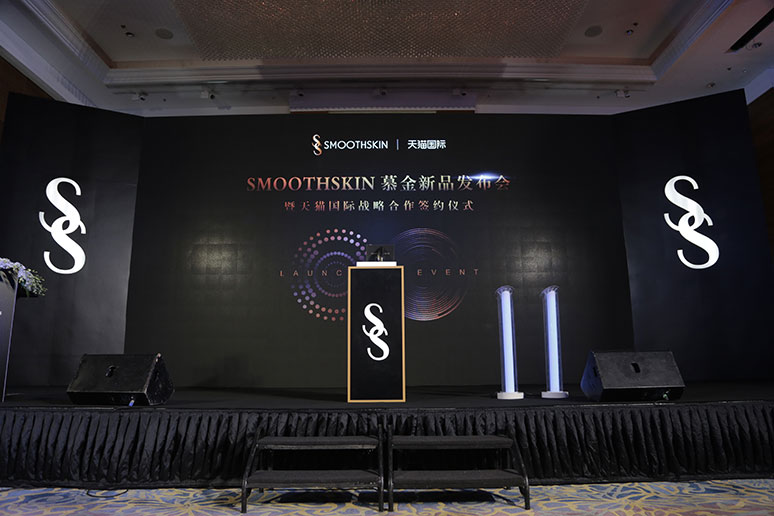 2018慕金新品发(fā)布会暨签约仪式